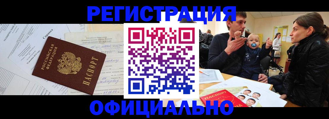 регистрация для дет. сада в Каменке